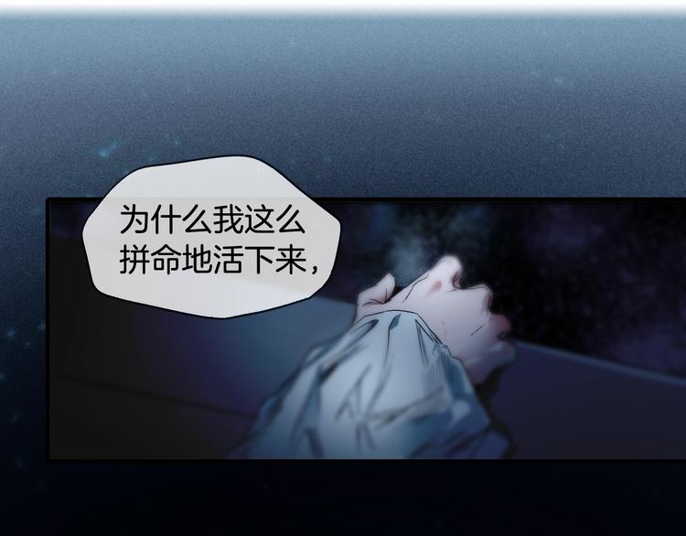 第2话 长子婚礼？！110