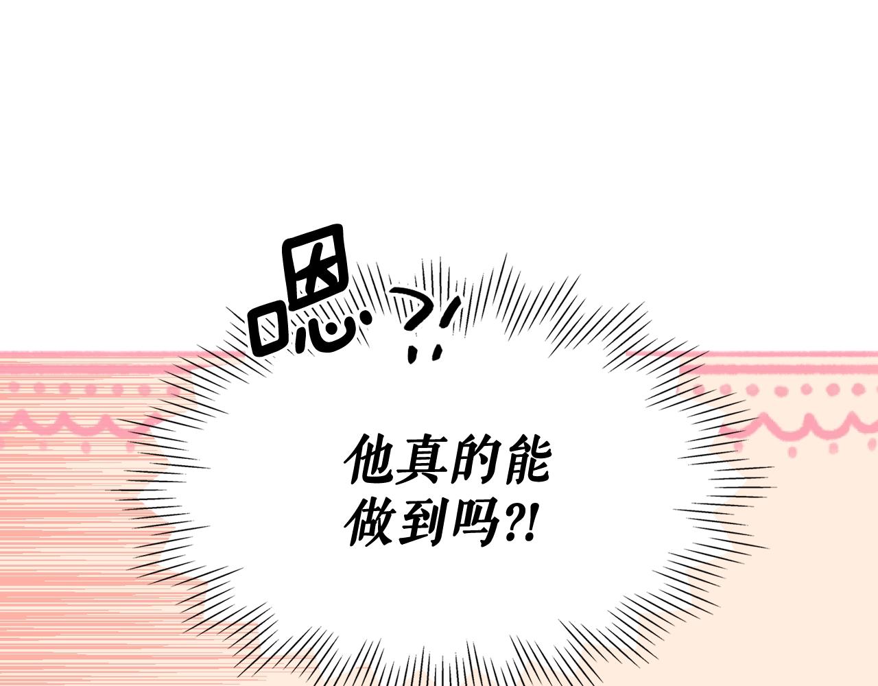 第85话 调查170