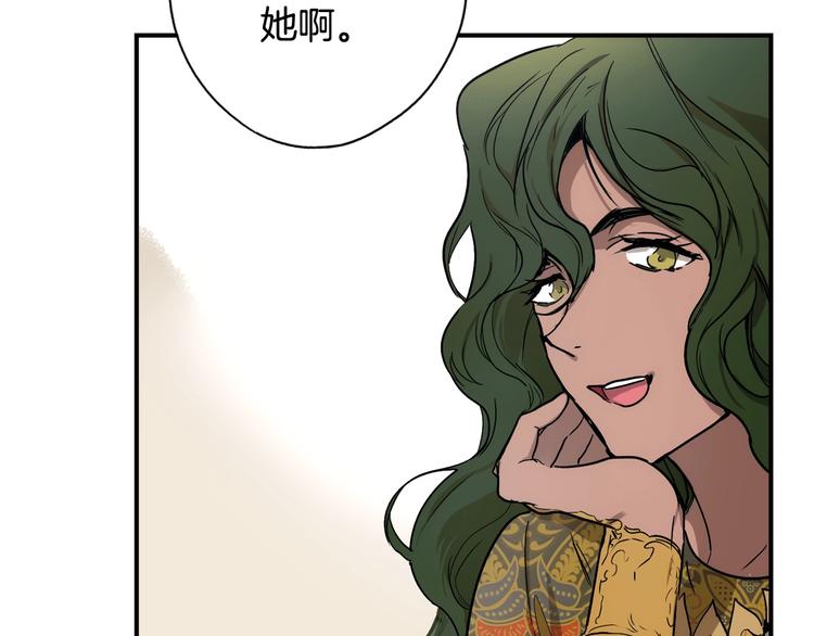第54话 我愿成爲你的剑199