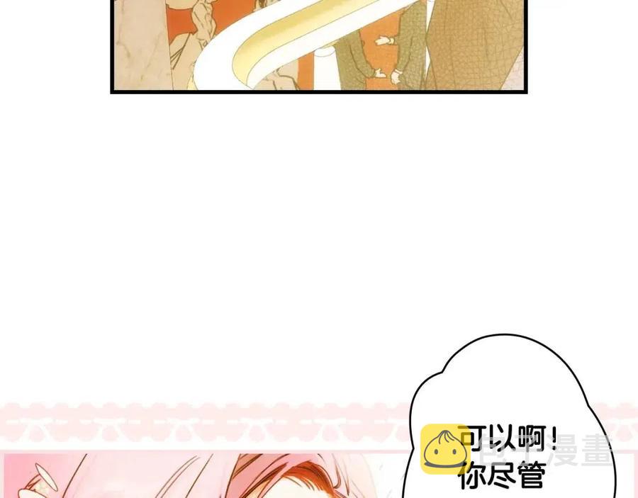 第80话 最佳舞伴2