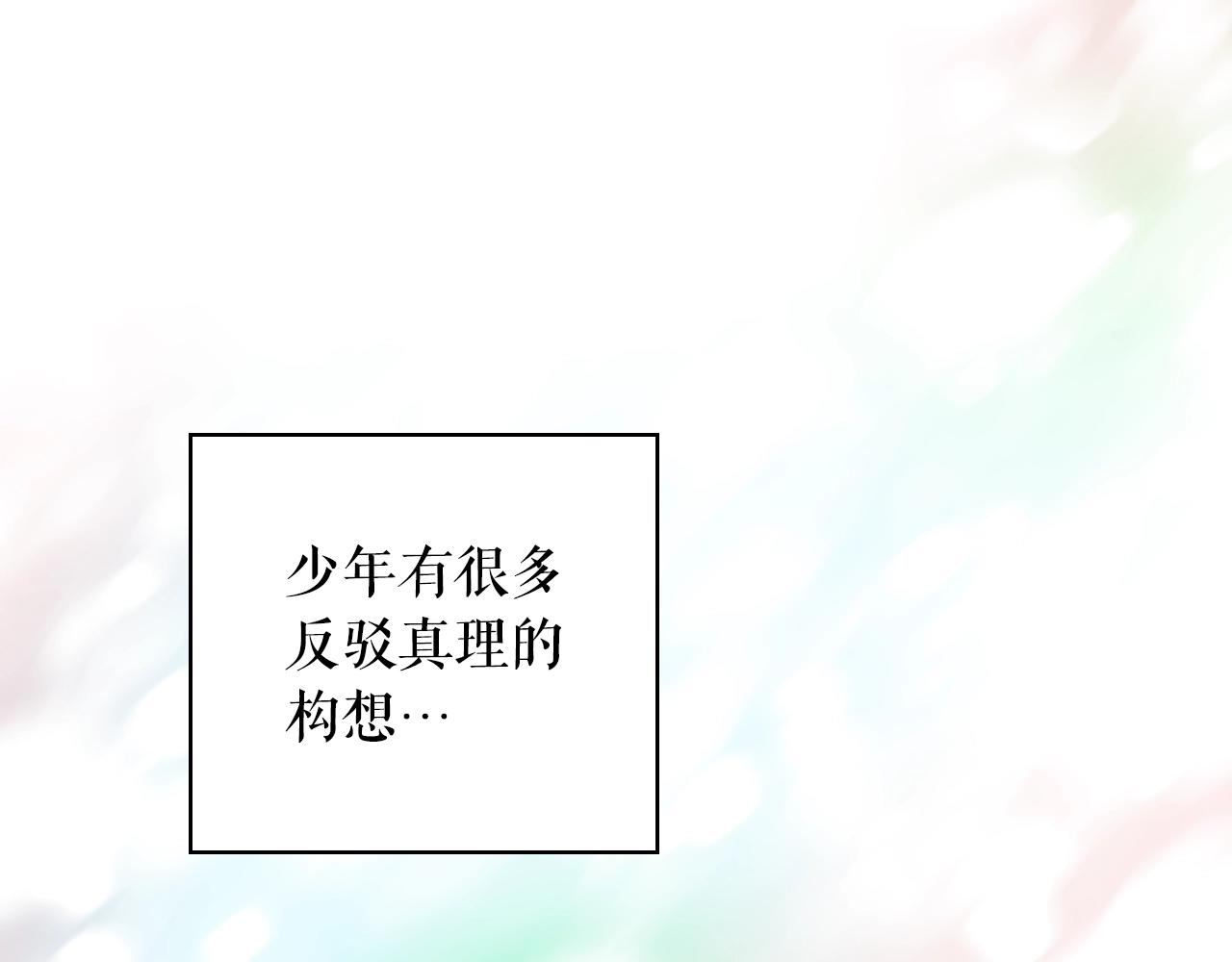 第65话 回忆·神的啓示69
