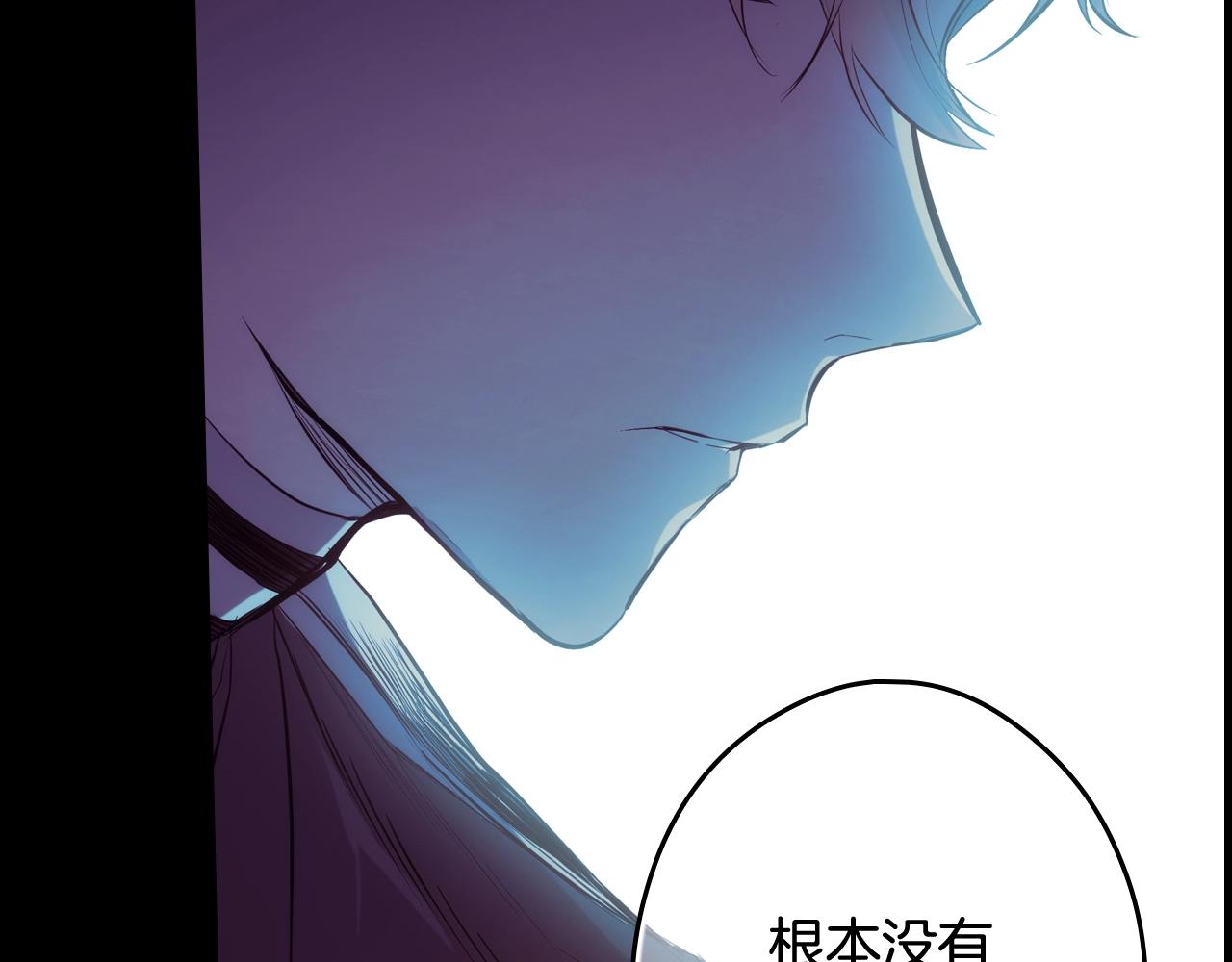 第62话 前世·何爲正道？152