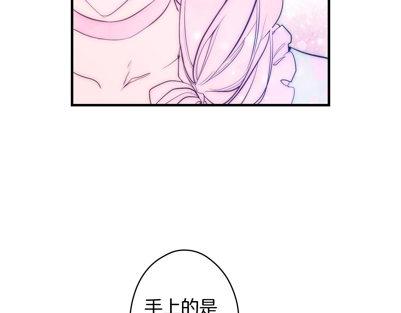 第83话 人偶戏173