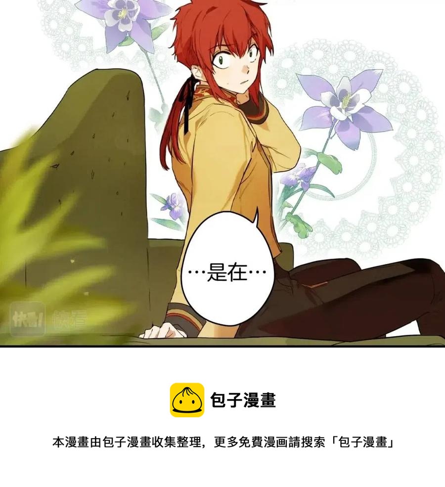 第79话 情人132