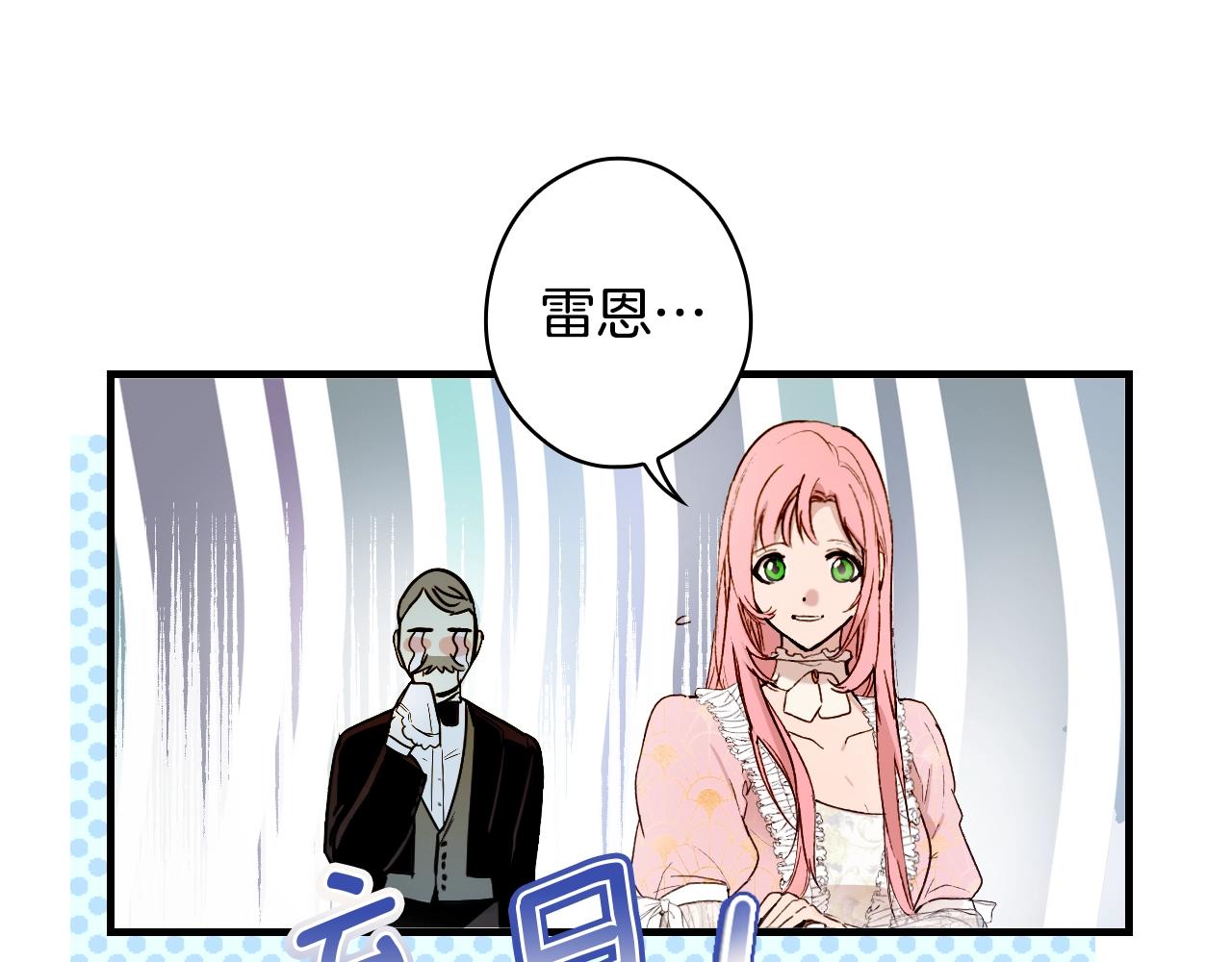 第86话 不明其意36
