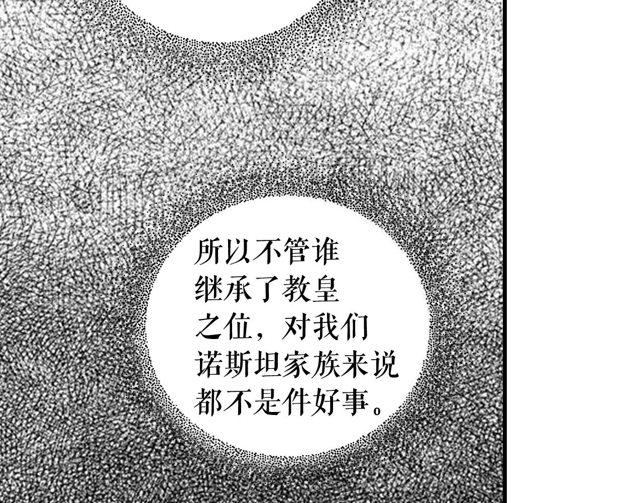第68话 相遇无人处127