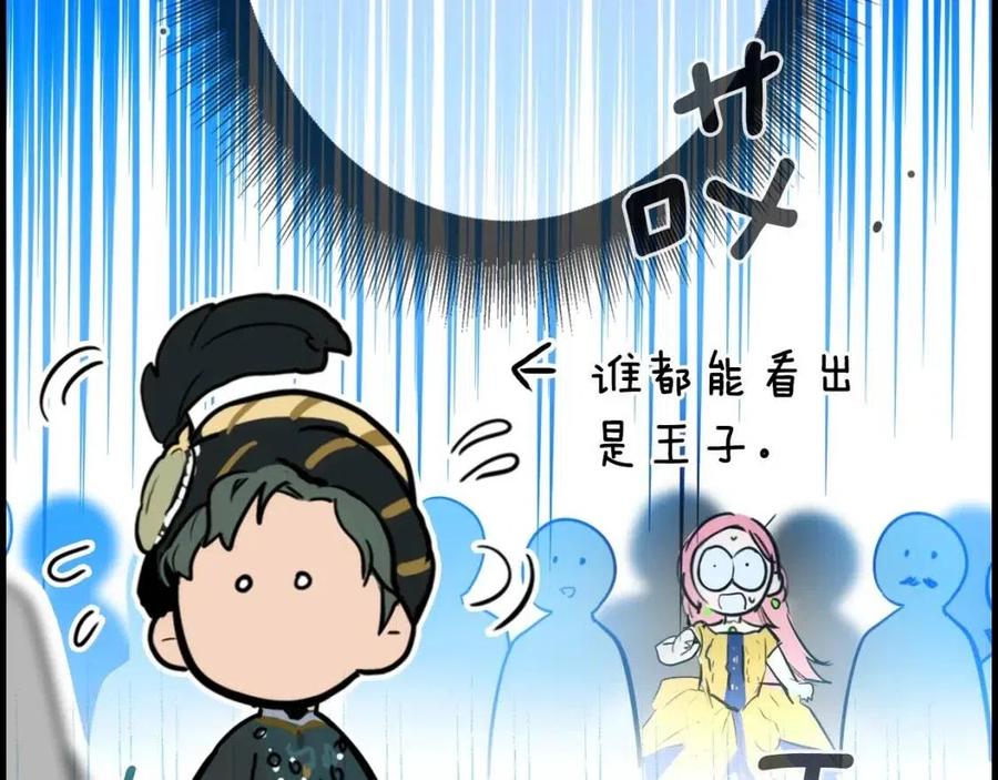 第78话 姐姐47