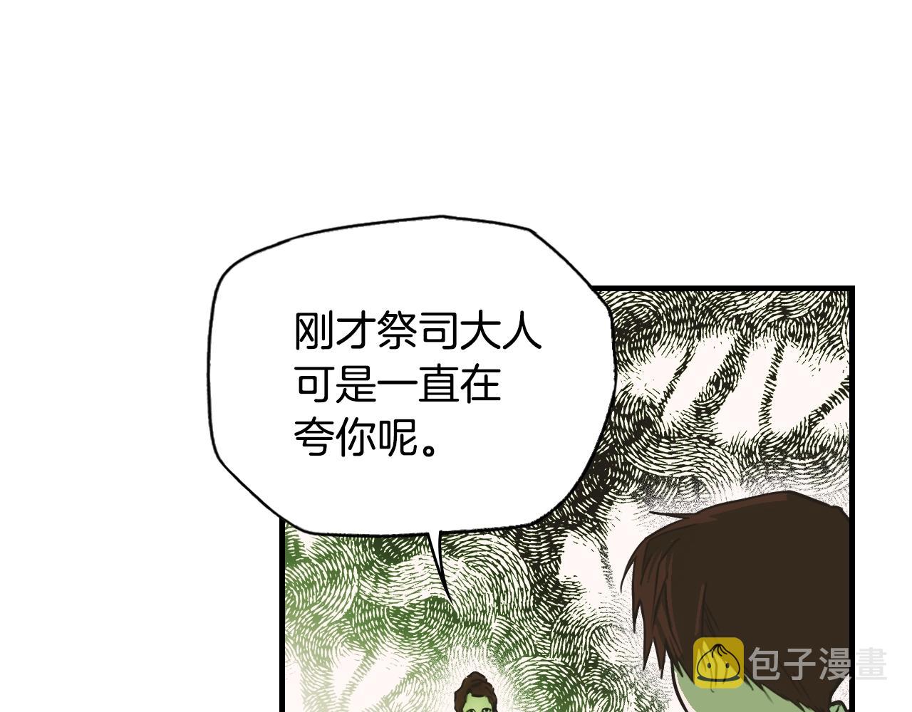 第65话 回忆·神的啓示32