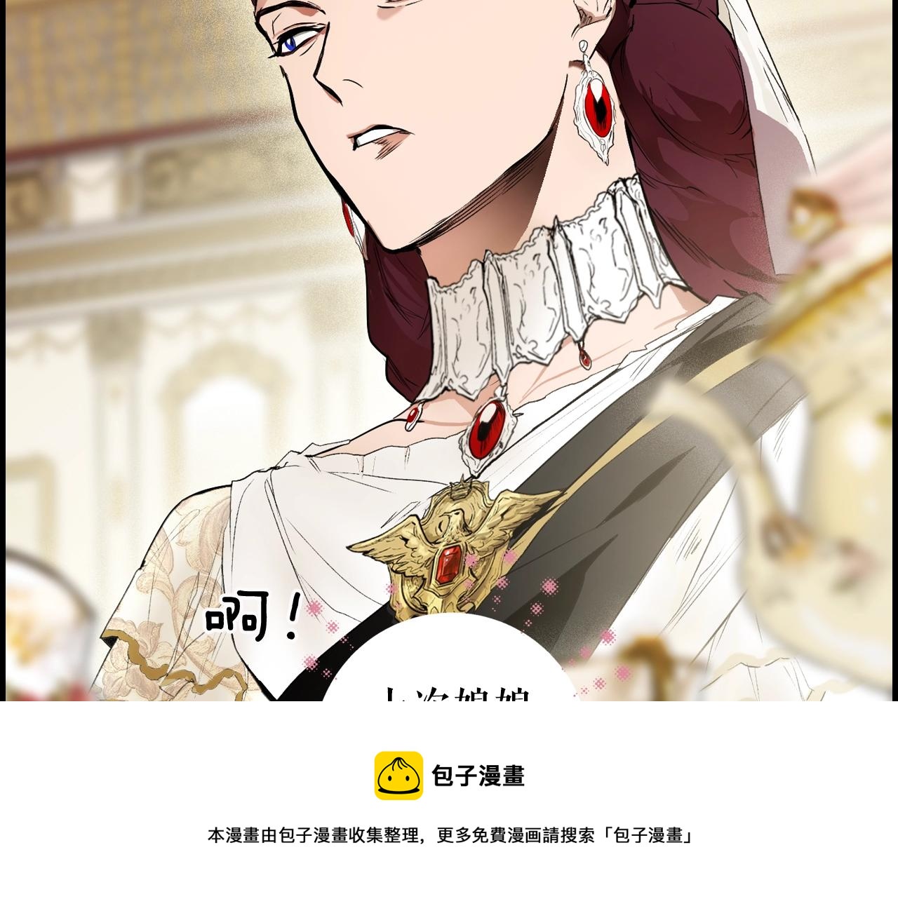 第72话 项链172
