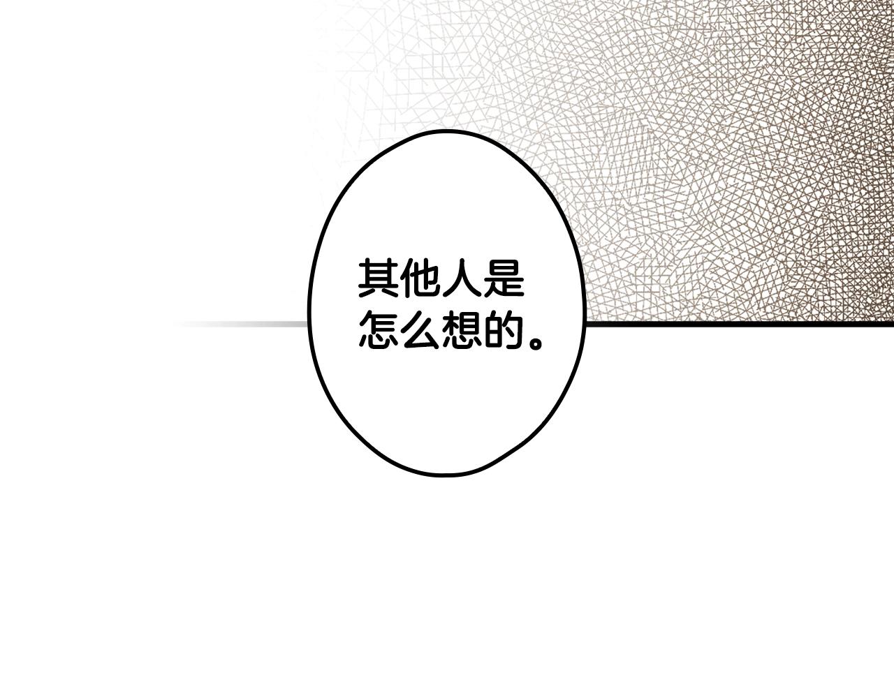 第88话 被放弃的孩子57