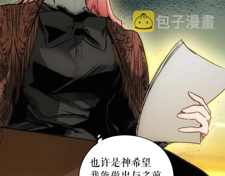 第4话 第二次战争190
