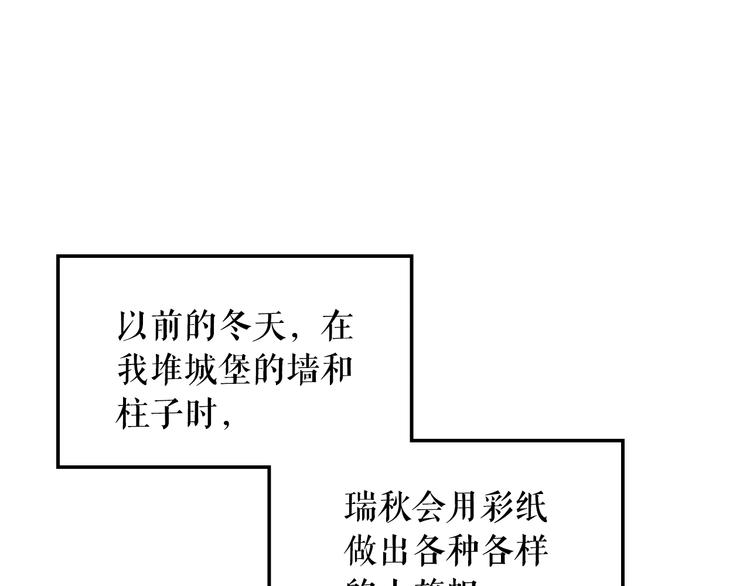 第8话 坚定的内心43
