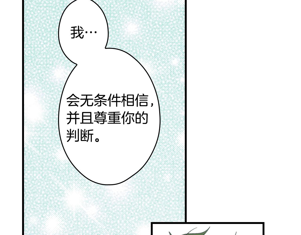 第72话 项链127