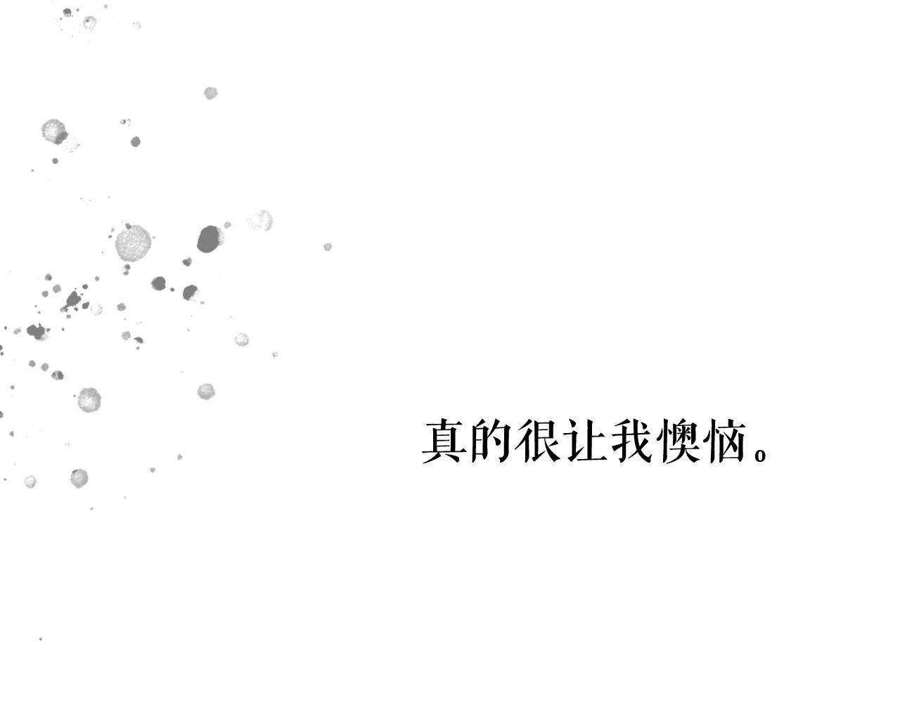 第64话 回忆·爱与占有55