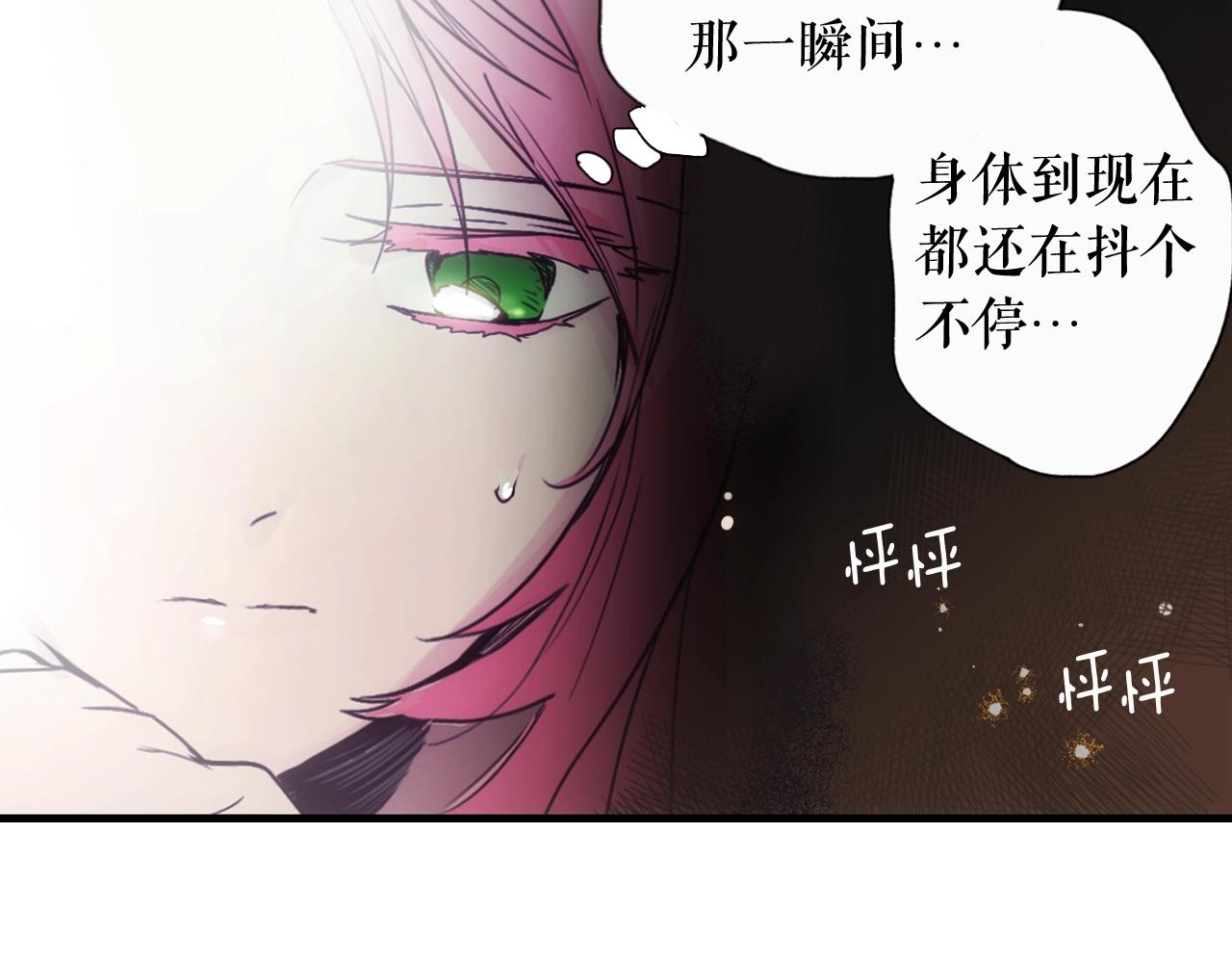 第70话 不见其心181