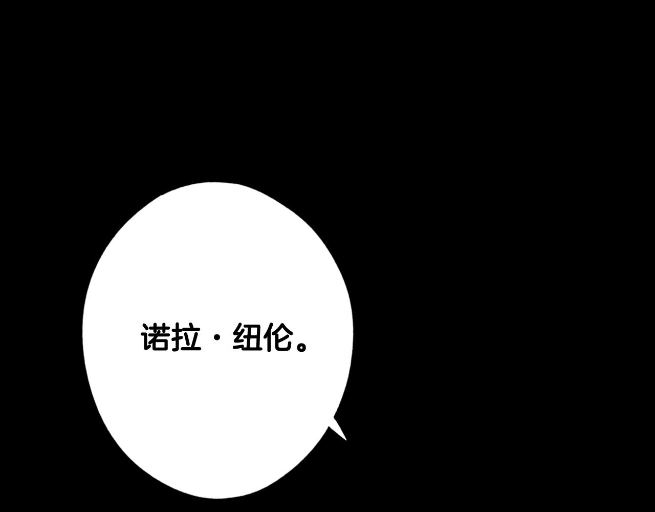 第60话 前世·噩耗269