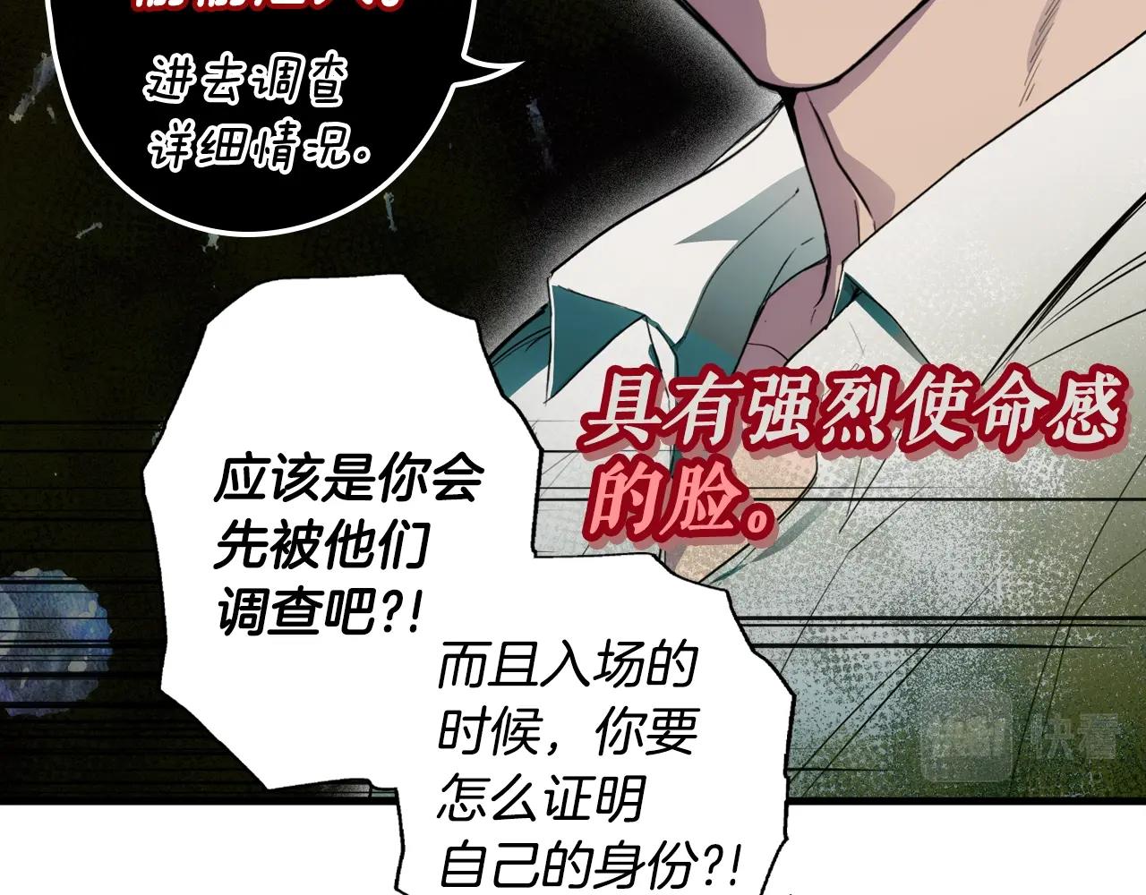 第85话 调查107