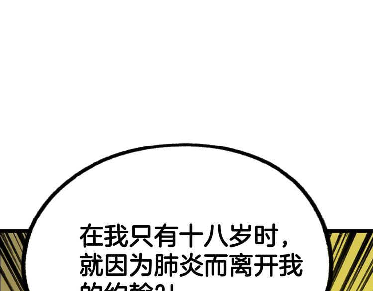 第3话 再来一次？174