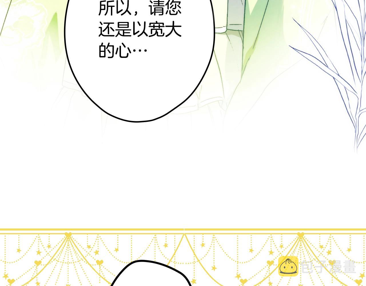 第67话 心事15