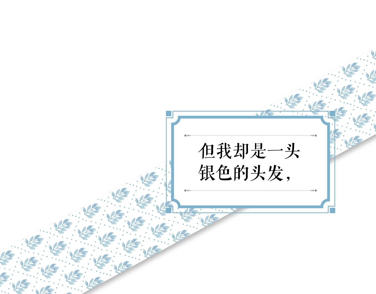 第64话 回忆·爱与占有21