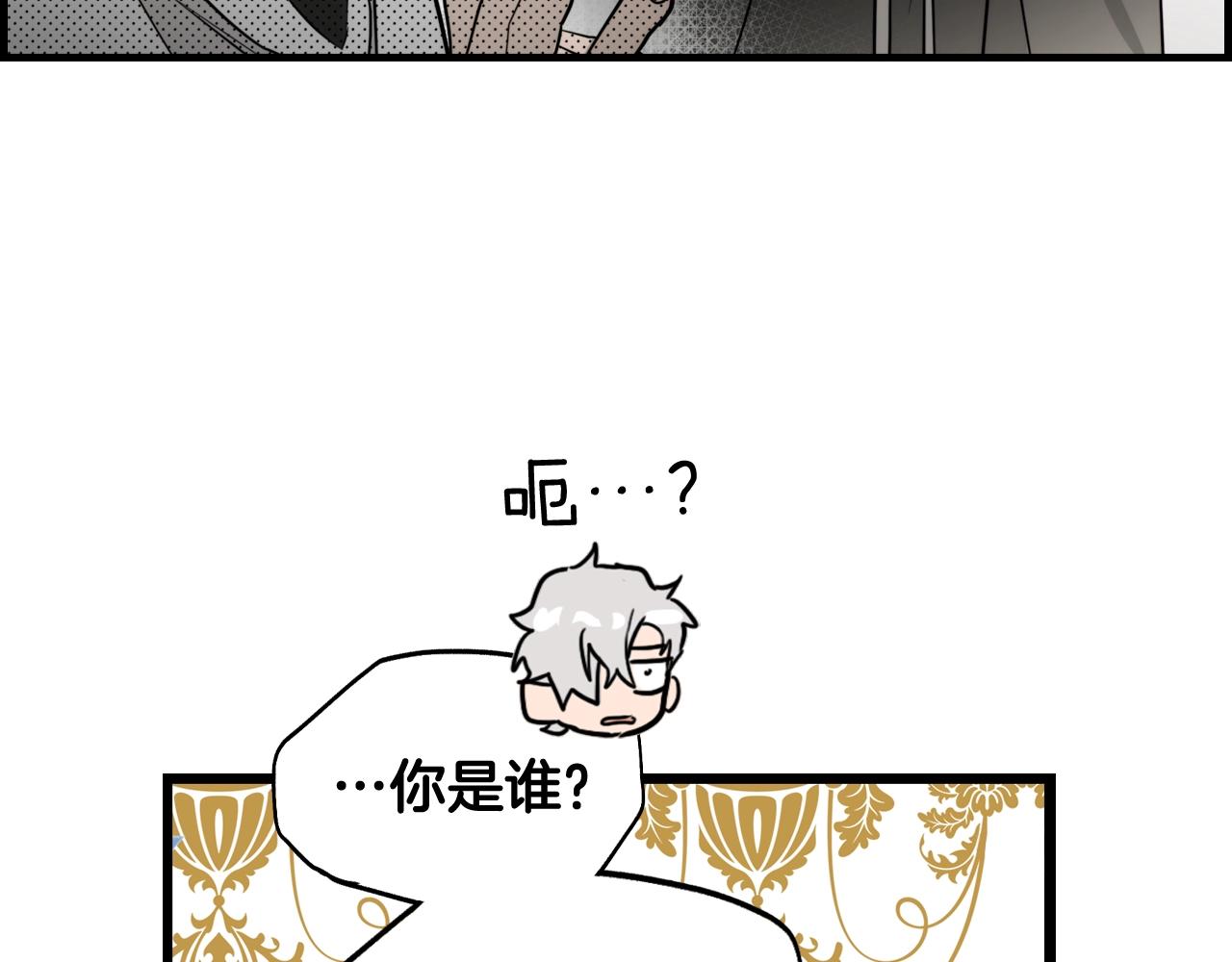 第64话 回忆·爱与占有121