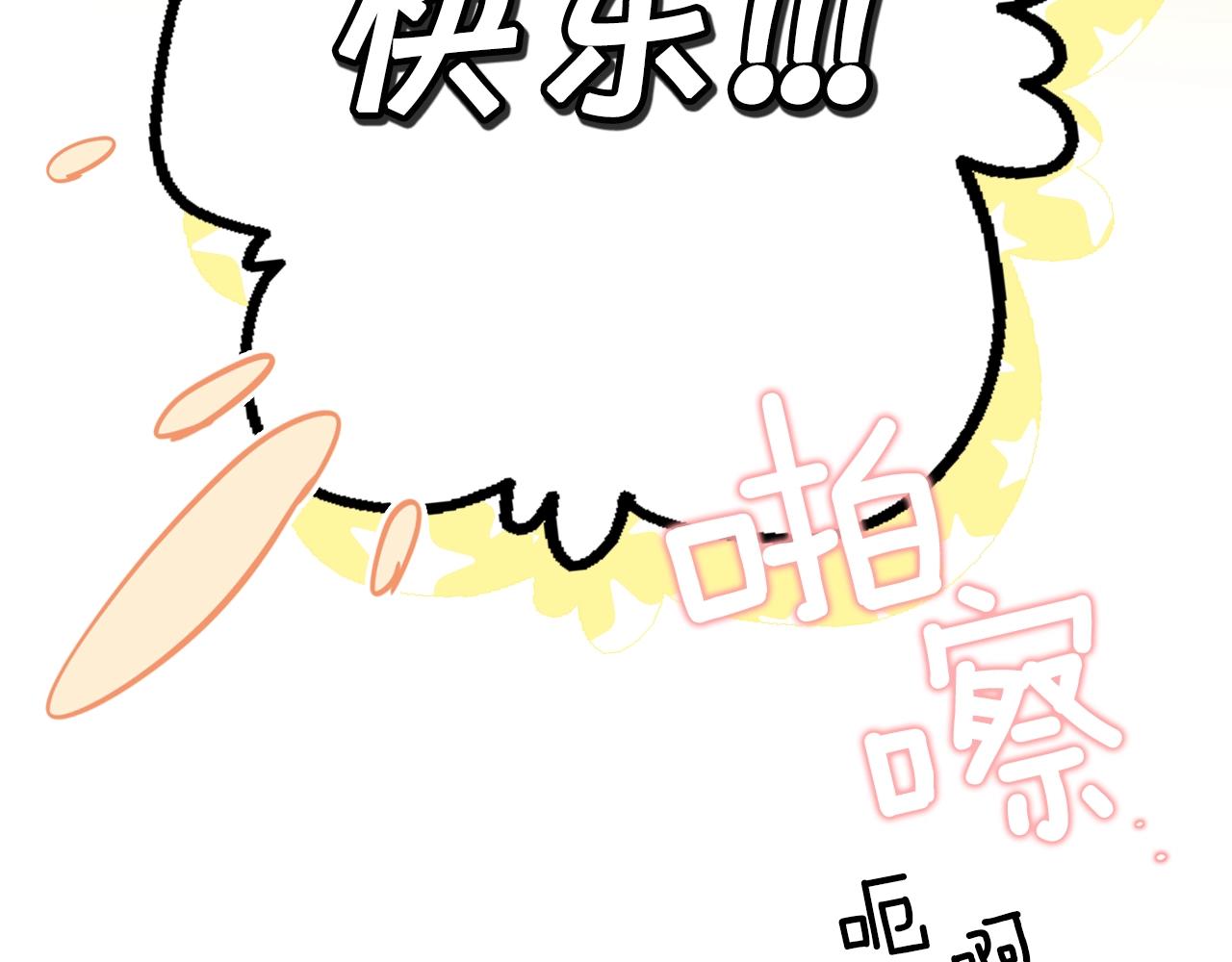 第71话 生日惊喜191