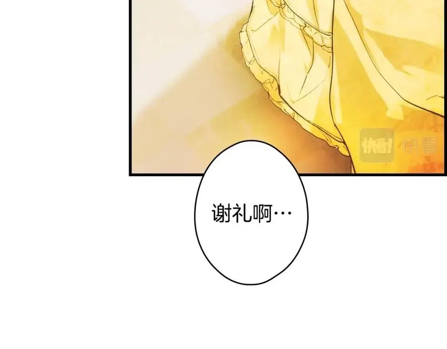 第79话 情人206