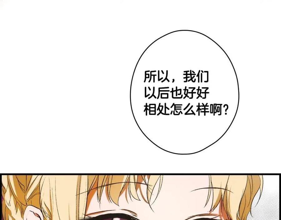 第79话 情人25