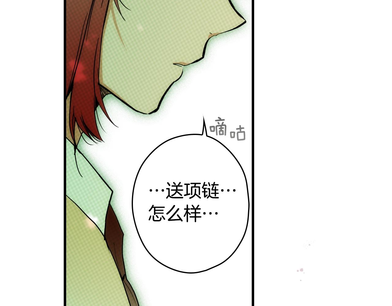 第68话 相遇无人处67