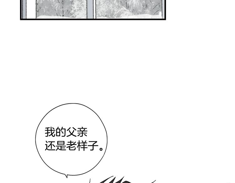 第55话 亲子游110