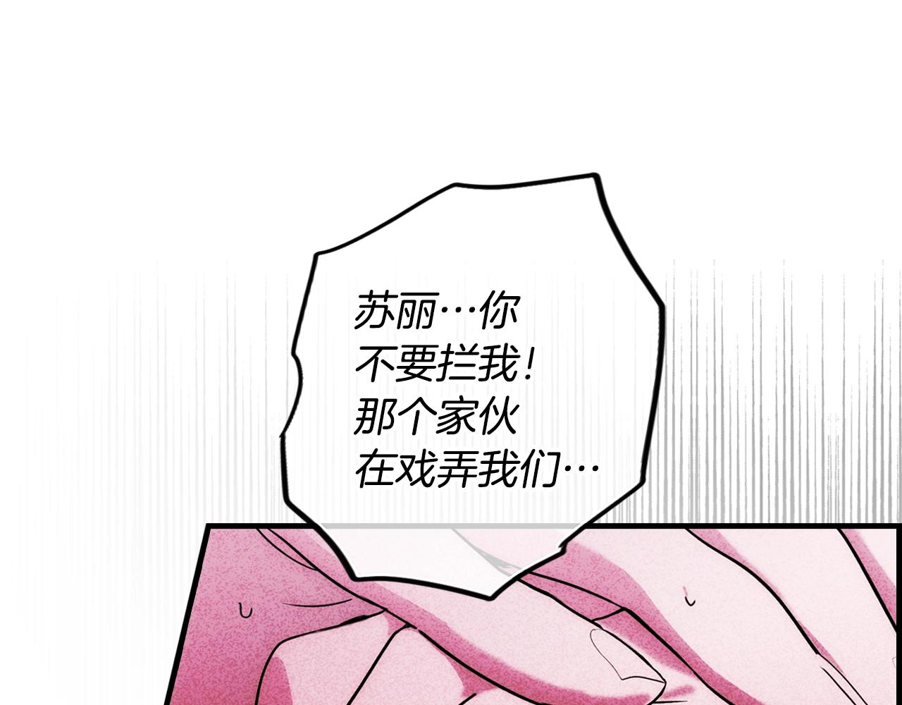 第83话 人偶戏66