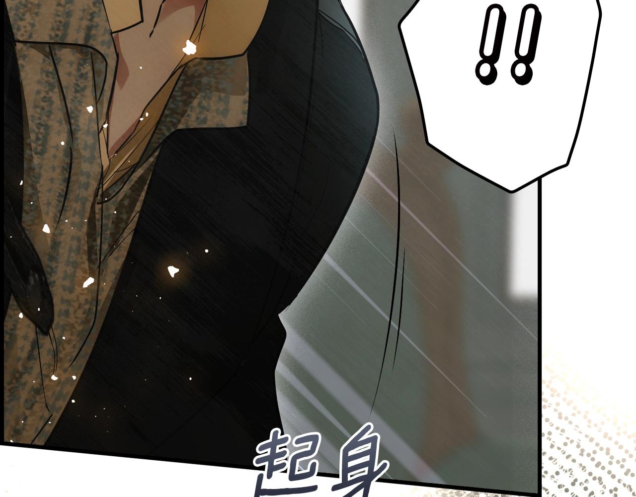 第87话 阴谋浮现139