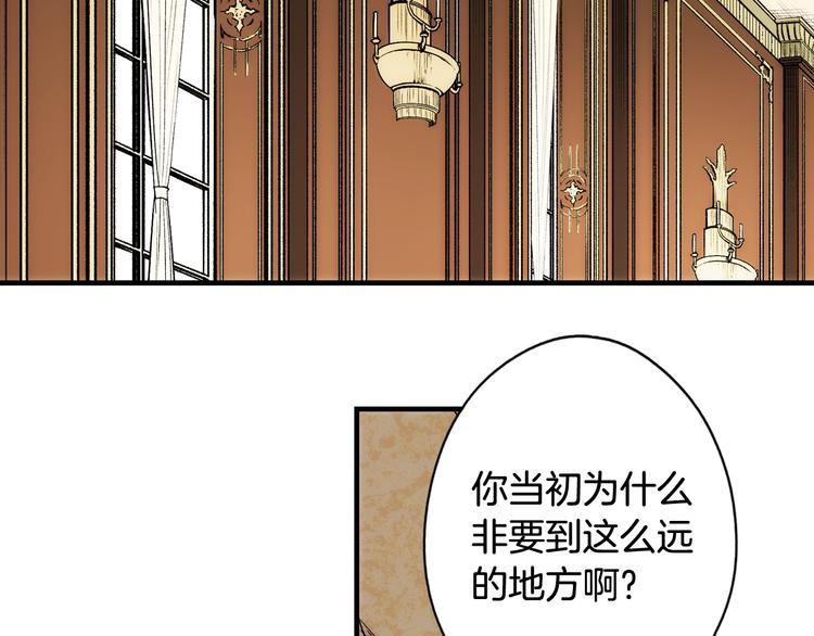 第55话 亲子游122