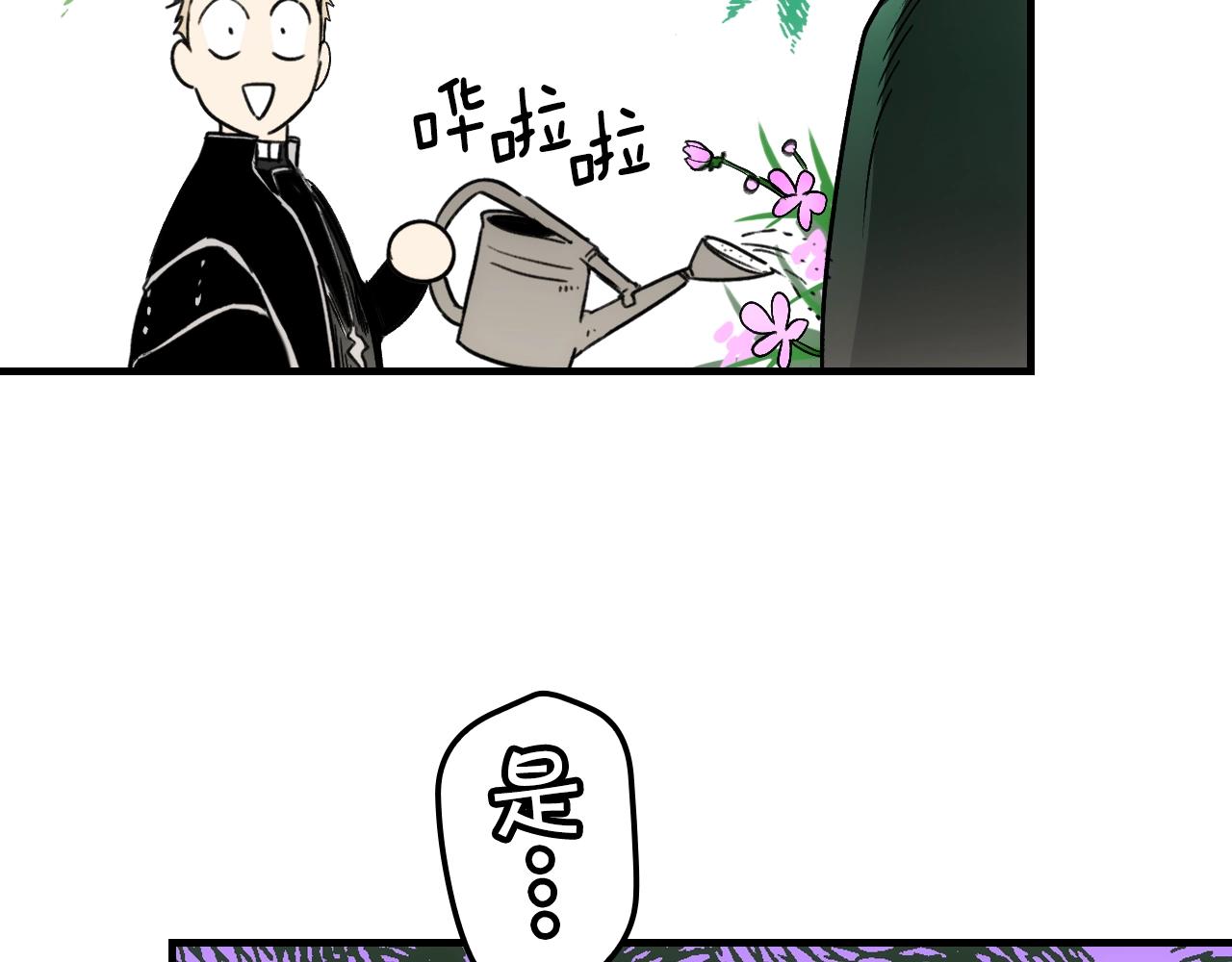 第68话 相遇无人处140