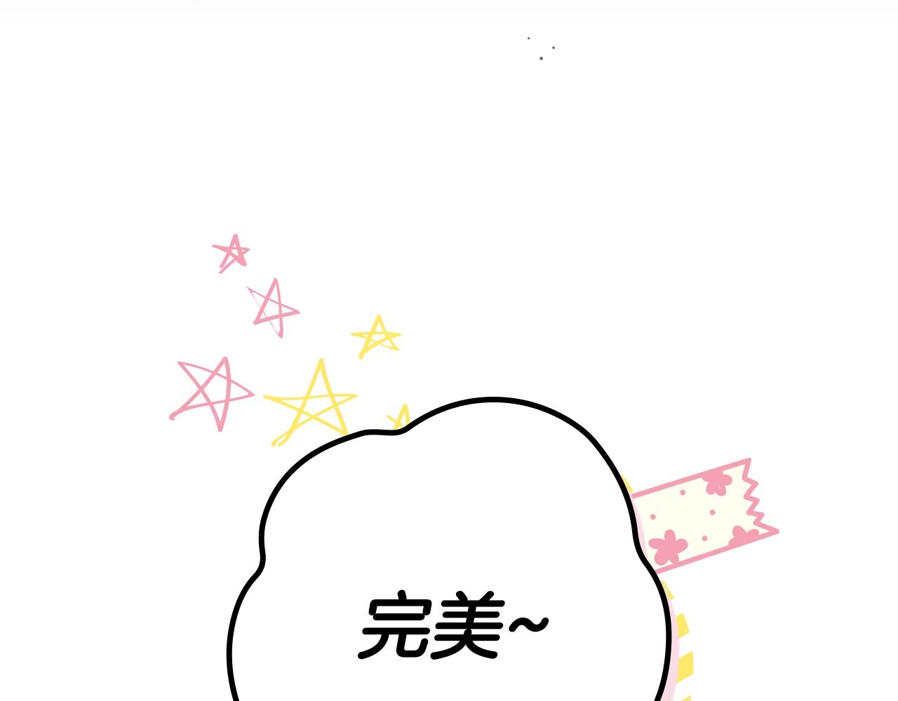 第71话 生日惊喜4