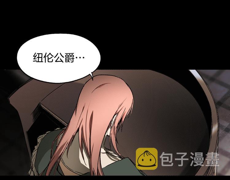 第5话 嗷嗷待哺36
