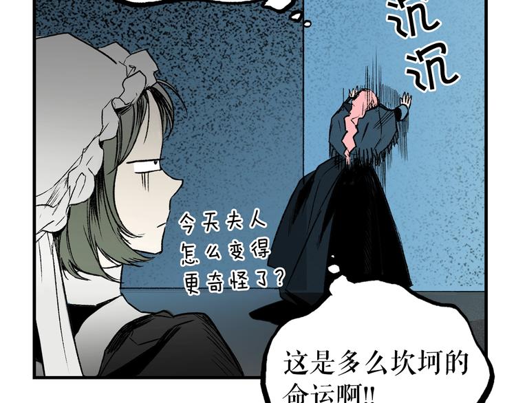 第4话 第二次战争32