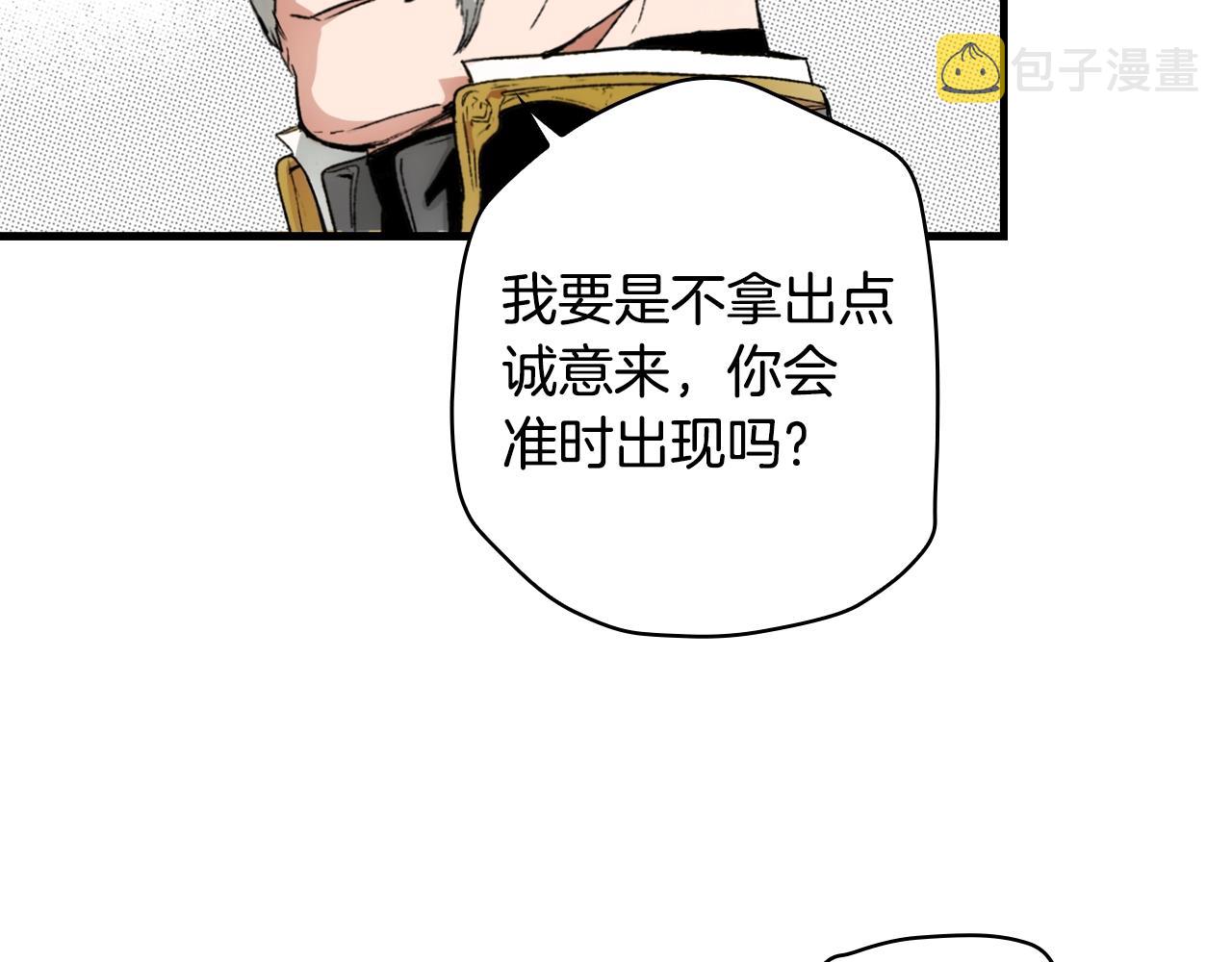 第67话 心事112