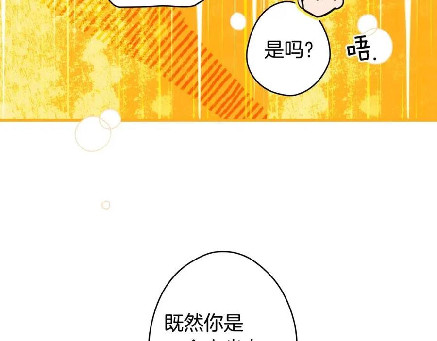 第81话 你的价值127