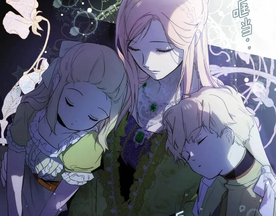 第81话 你的价值138