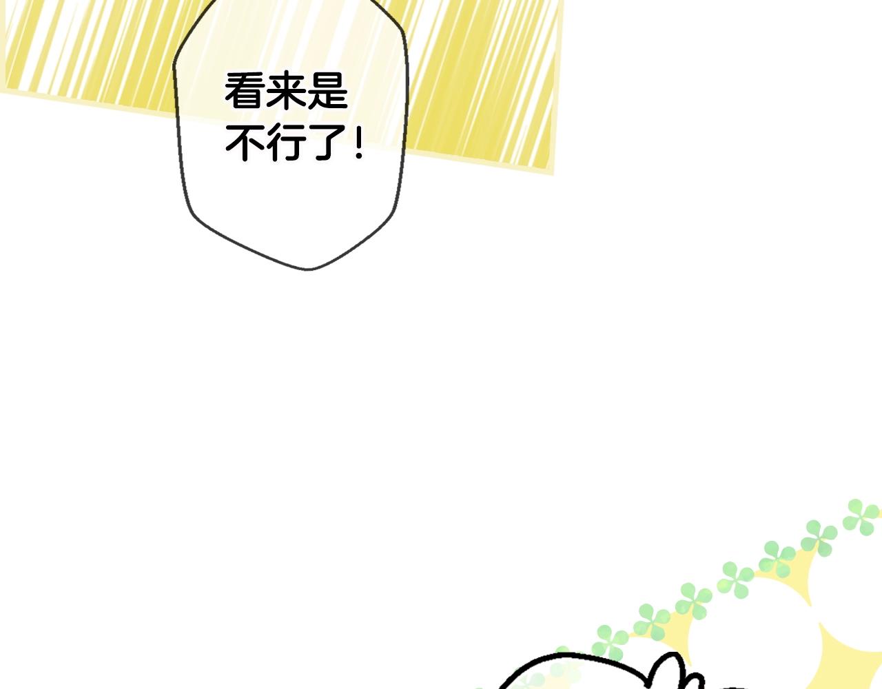 第75话 堕落109