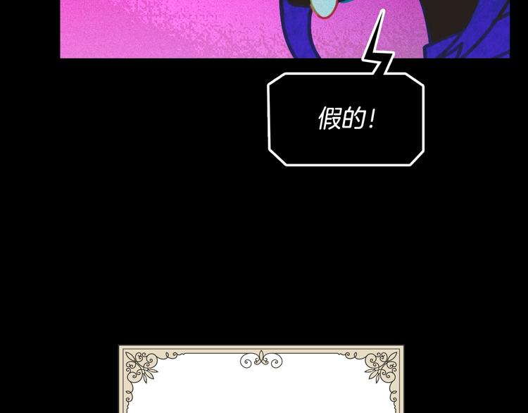 第1话 童话序曲 阶梯96