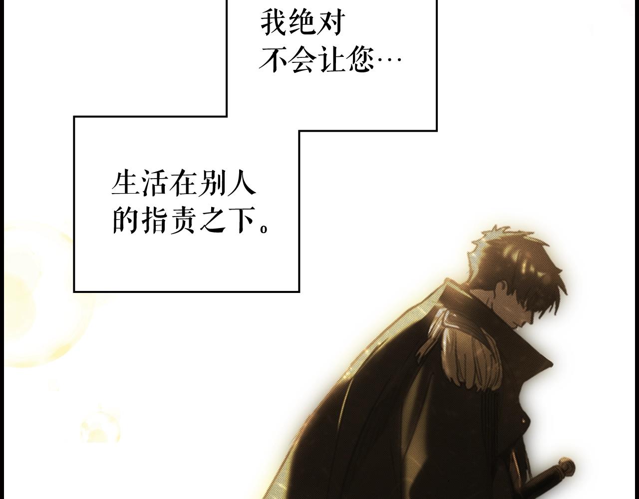 第61话 前世·一样的孤独164