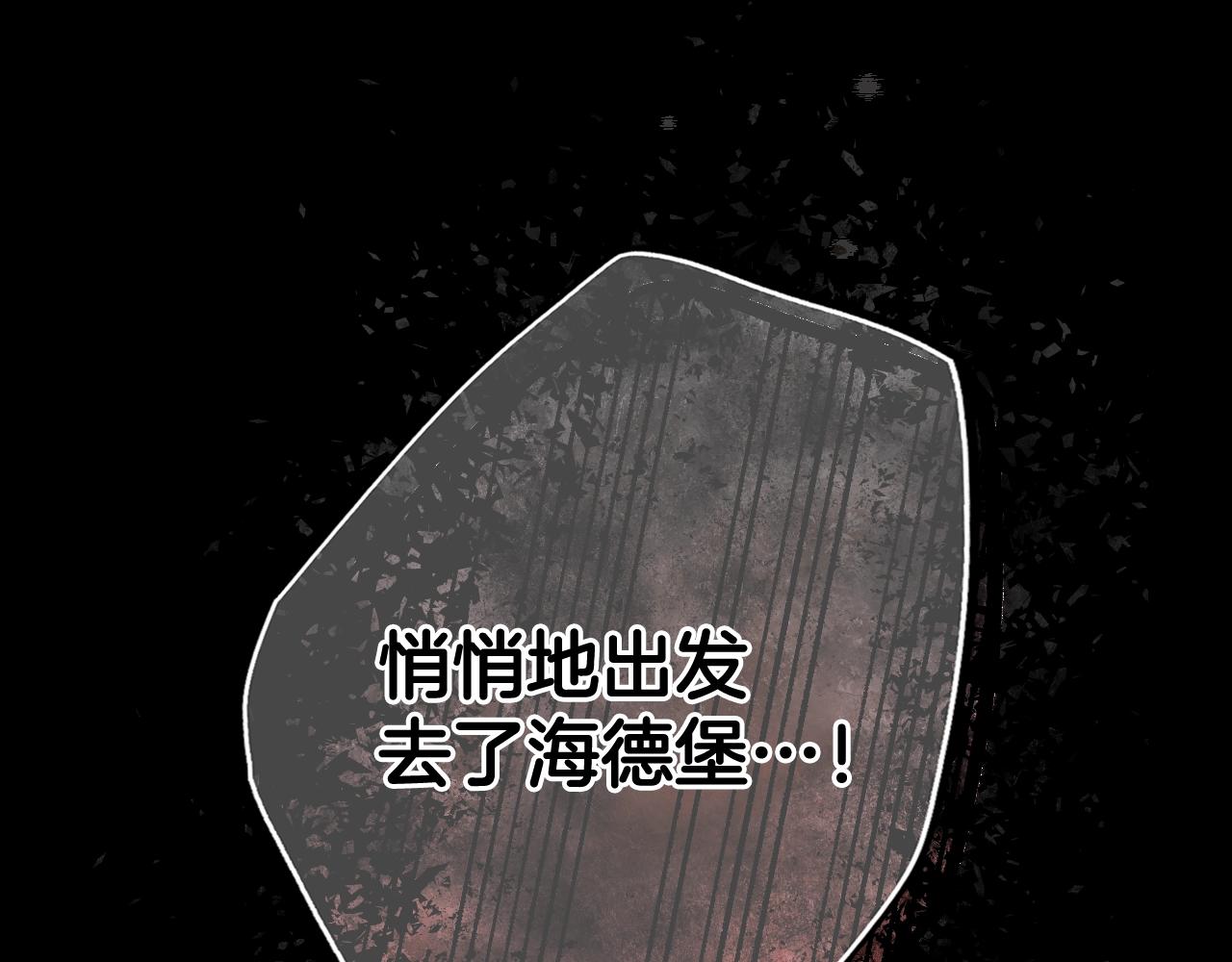 第60话 前世·噩耗26