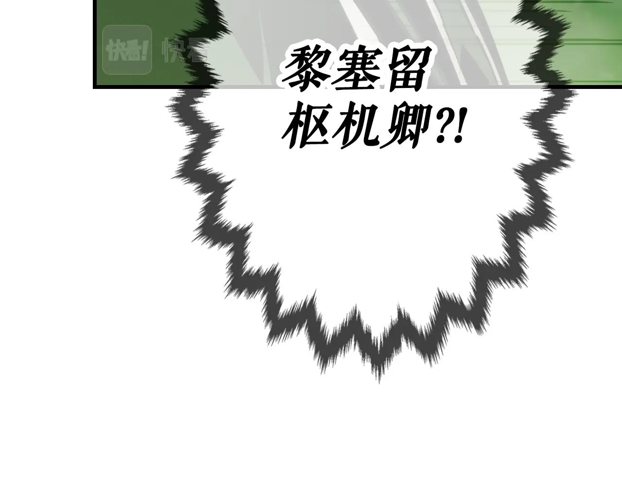 第69话 坦白局5