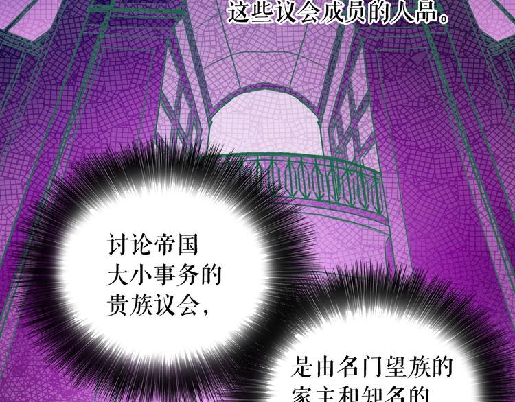 第5话 嗷嗷待哺122