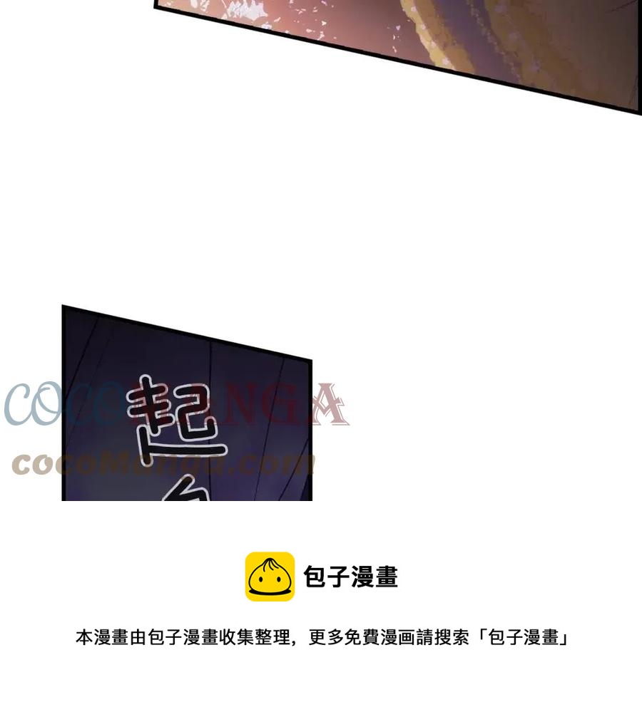 第81话 你的价值104