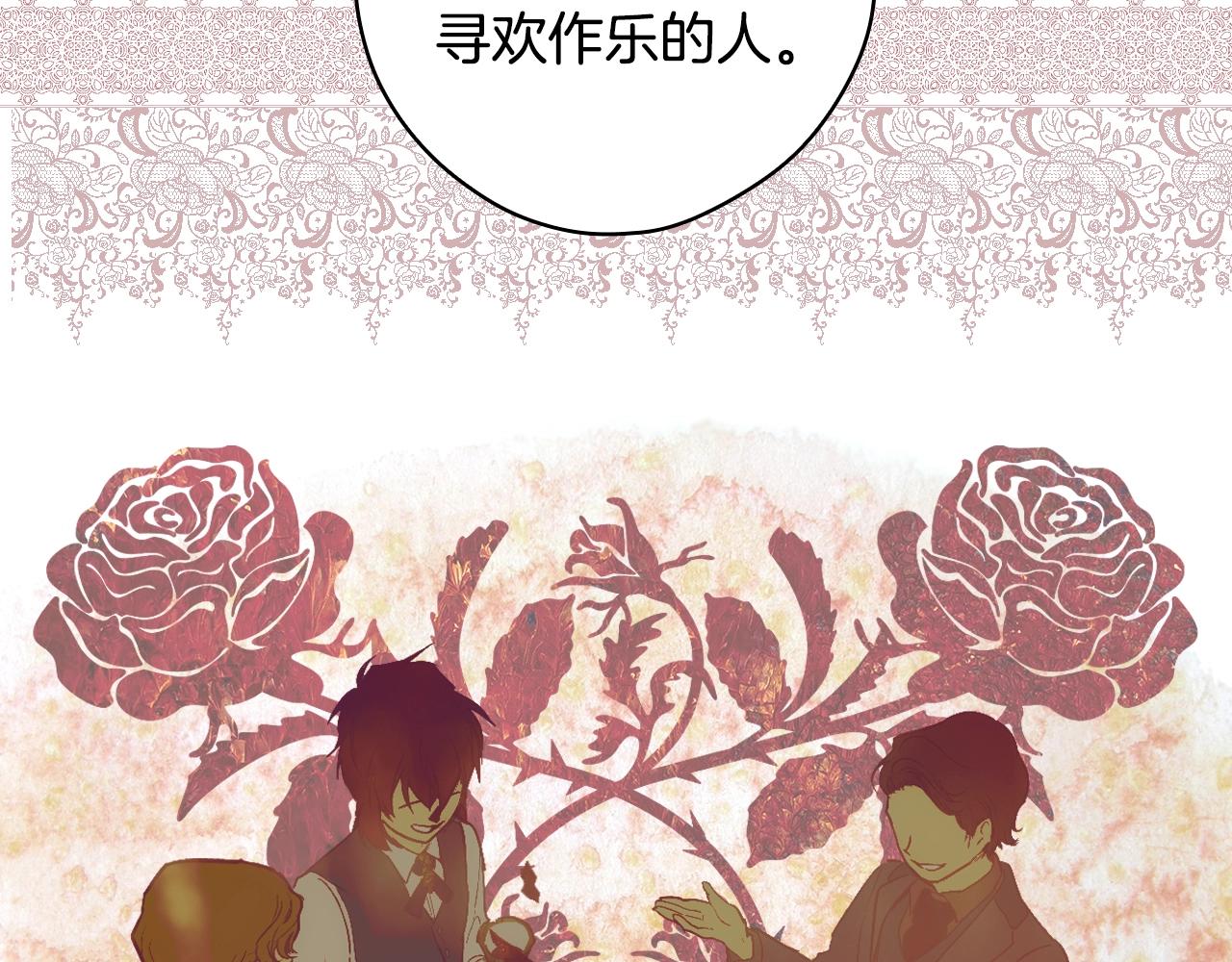 第88话 被放弃的孩子37