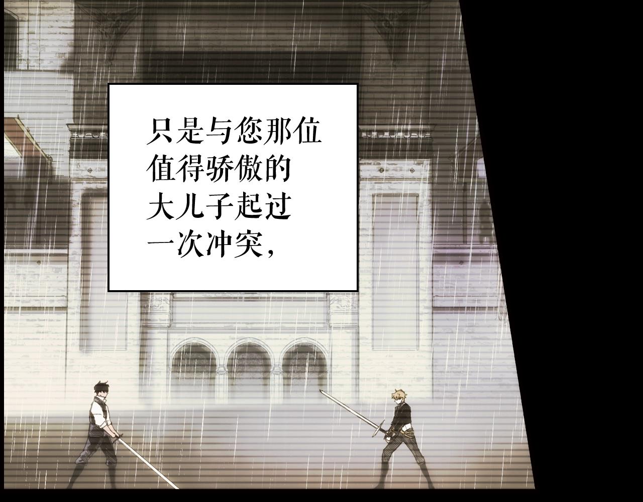 第61话 前世·一样的孤独131