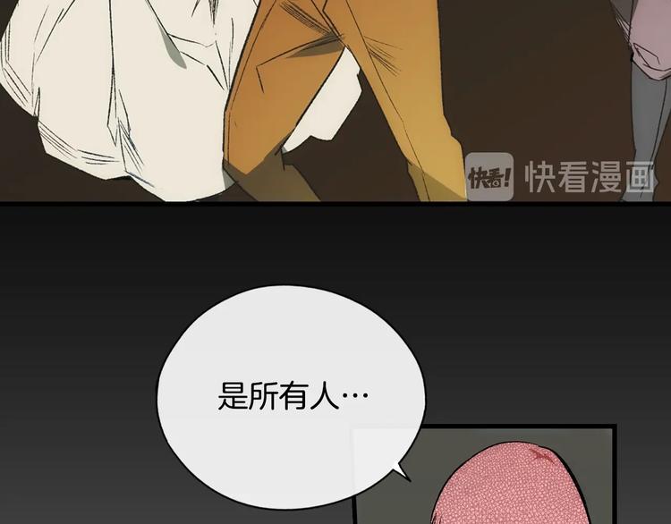 第3话 再来一次？20